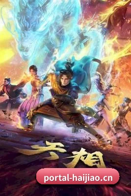 栏目丰富